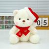 Cute Christmas Bear Plush Toy Cartoon Decoration Doll Girl Children Holiday Gift