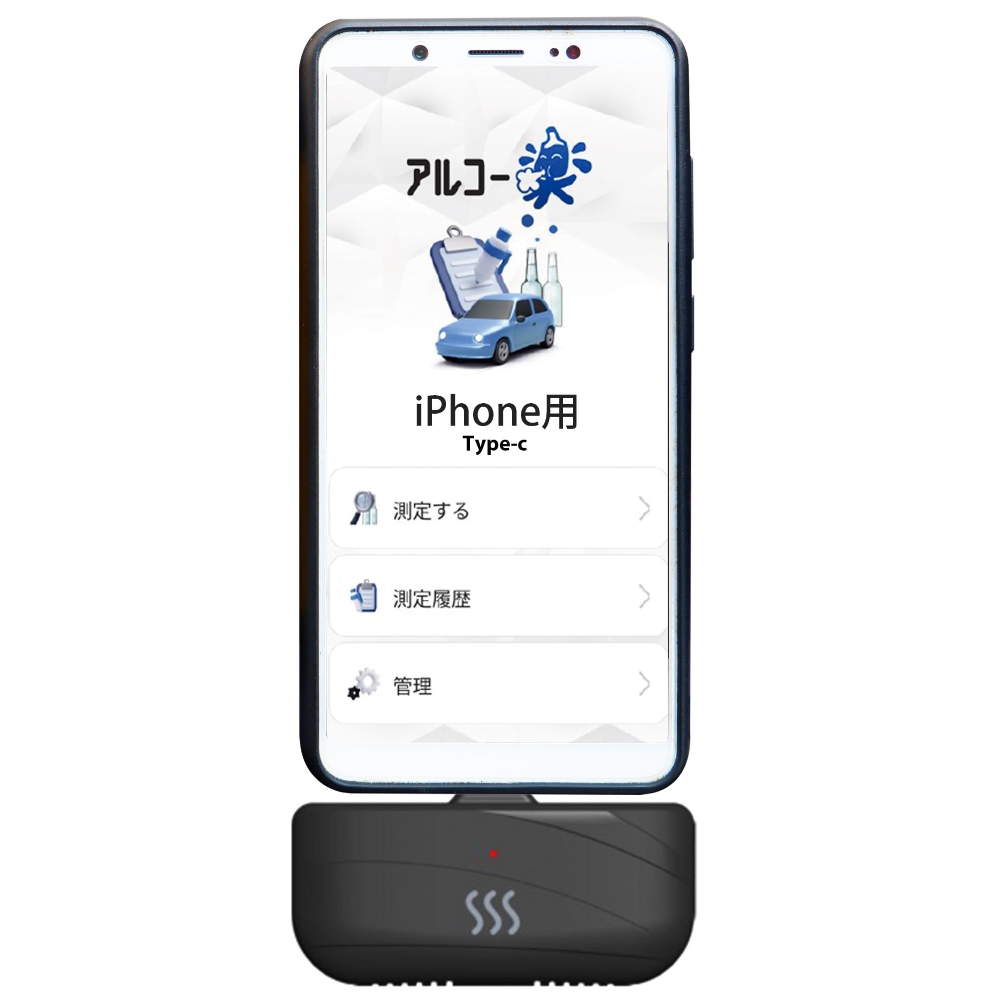 

KEIYO Alcohol Tester for iPhone Measures Alcohol with a Manages Data with a Free Smartphone App or PC Alcohol Detector for iPhone iPhone Type-C, чёрный