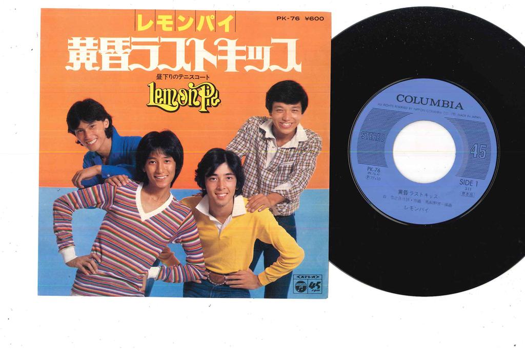 7inch Record LEMON PIE - Tasogare Last Kiss PK76PROMO COLUMBIA 1977 Japan Japanese Pop/Rock Used