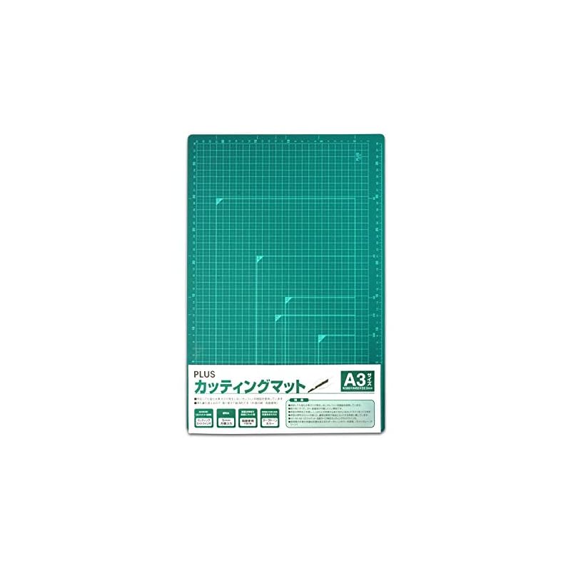 PLUS Cutting Mat, Double-Sided, A3 Size (300 x 450 mm), Green, CS-A3 48-584