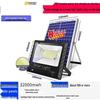 UOSU Solar Outdoor Floodlight