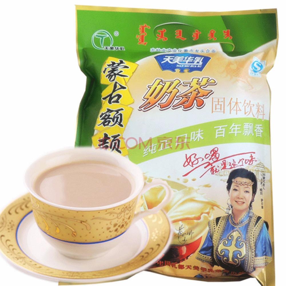 Premium Mongolian Milk Tea Powder Instant Salty Sweet Suutei Tsai Herbal Drink 300g Resealable Bag
