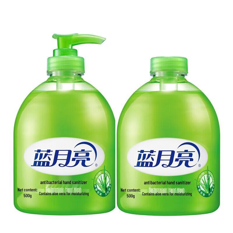 Blue Moon Aloe Antibacterial Hand Wash