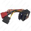 Volkswagen PQ-MQB Platform MIB Host Power Cable with CAN Line, ISO to Quadlock