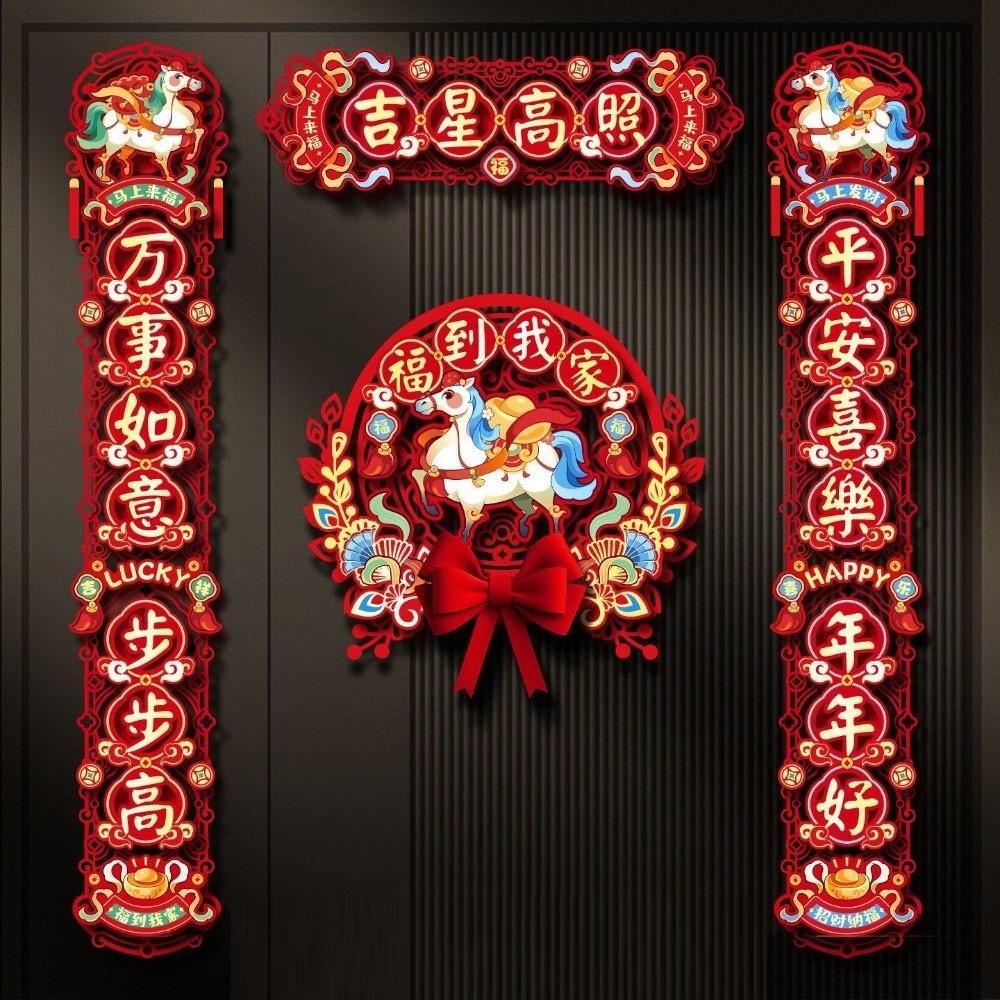 2026 Collection Horse Year Couplet Lucky Tassel Pendant Chinese New Year Decor Lintel Sticker Red Door Stickers Home Decoration