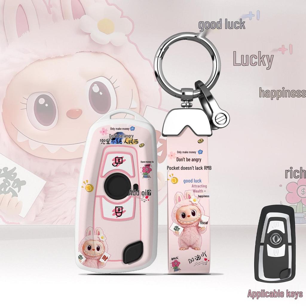 Key Cover for Dongfeng Fengguang 580/500/S560 - Car Accessories, Case with Buckle for 370