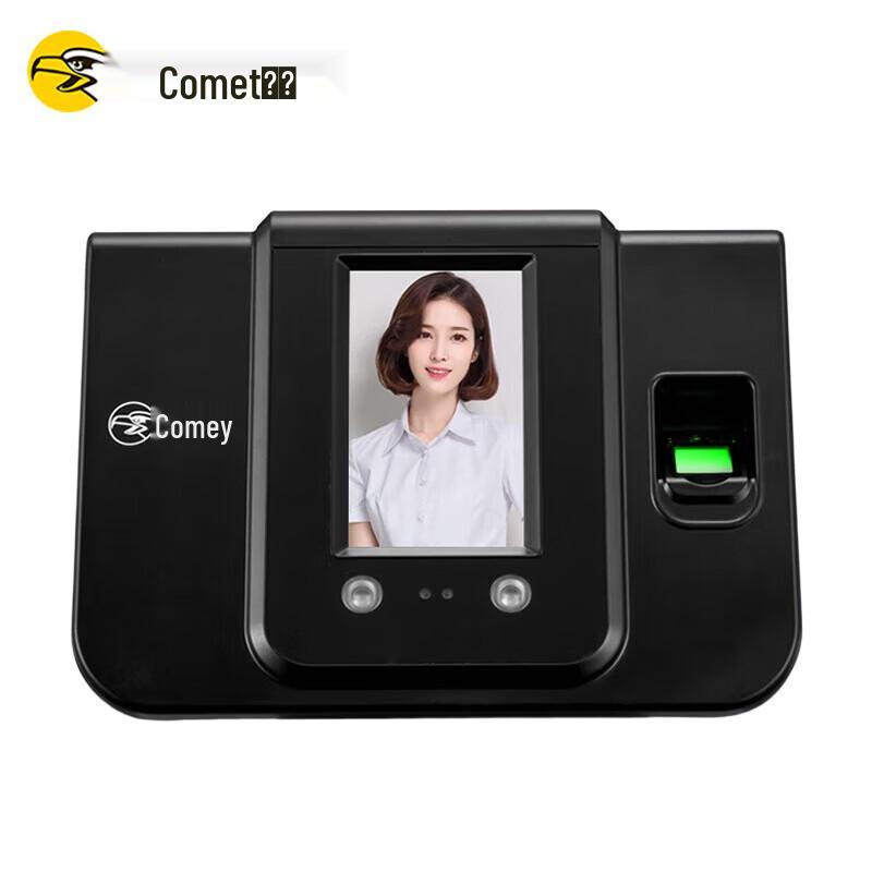 KEMAI SF-380 Face & Fingerprint Attendance Machine