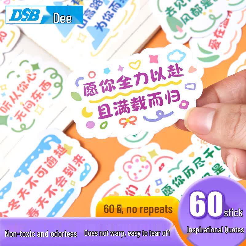 DSB Kids Reward Stickers & Award Certificates