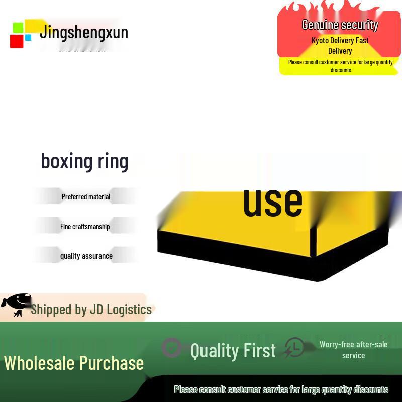 Jingshengxun Competition Boxing Ring