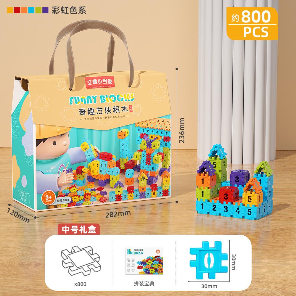 Gifts For Training Institutions Children'S Assembled Building Block Educational Toys, Kindergarten Rewards To Share Birthday Gifts