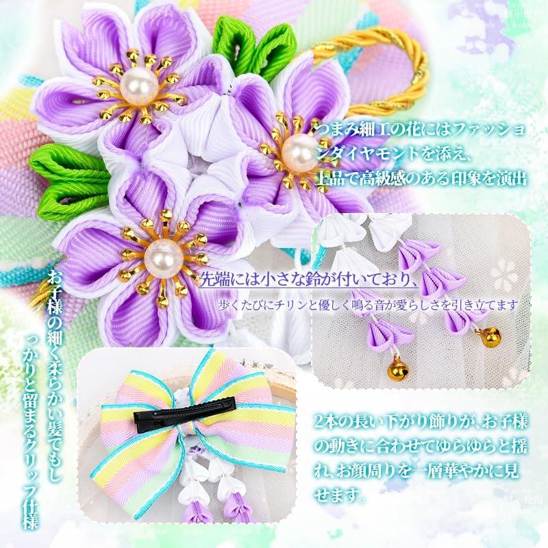 [OTAKUMARKET] Yukata Hair Accessory, Tsumami Zaiku Butterfly Bow with Hanging Ornaments and Bell, Pastel Colors, Choose from 4 Colors (Purple)