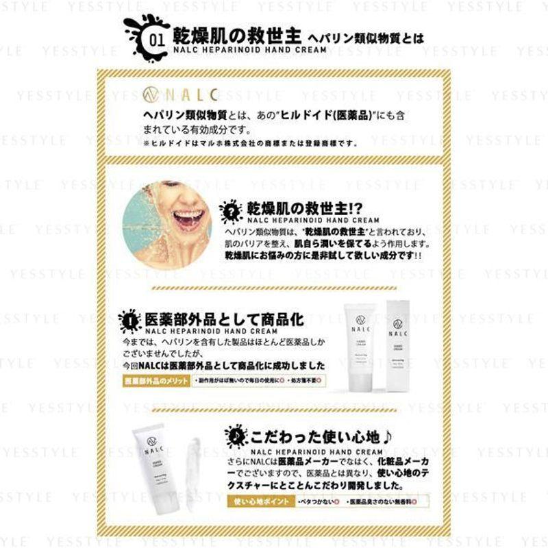 NALC - Medicinal Hand Cream