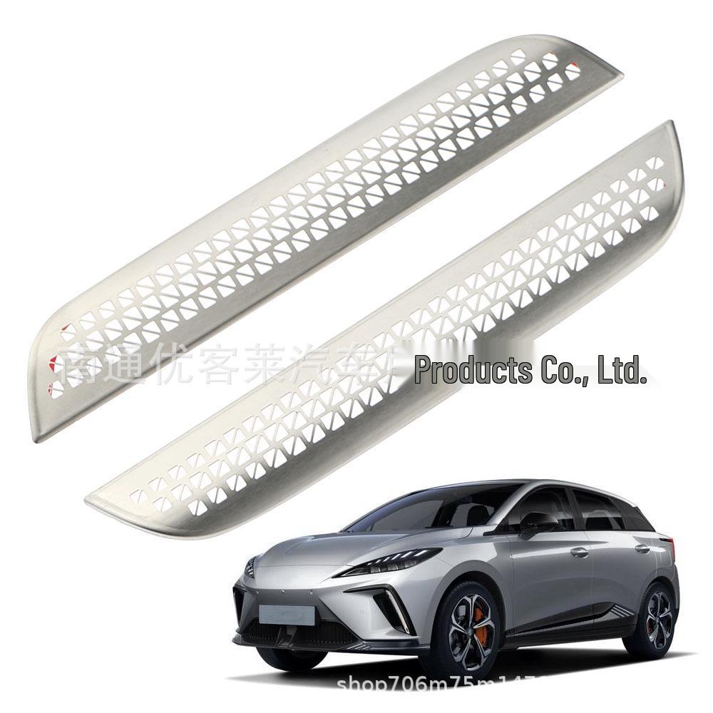 MG4EV A-Pillar Dust Cover Sticker: Mulan MG 23 Modification Accessory