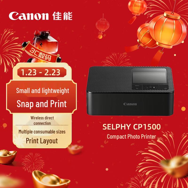 

Canon SELPHY CP1500 Compact Photo Printer (CN version) CP1500 Black Host (Supplies Sold Separately)