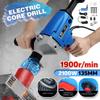 135mm 2100W 220V Diamond Core Drill Wet Handheld Concrete Core Drilling Machine with Water Pump Accessories Power Tools