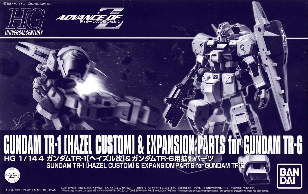 Bandai HG Gundam Expansion Parts for Gundam Online Shop 1/144 TR-1 [Hazel Kai] & TR-6 (Hobby Only)