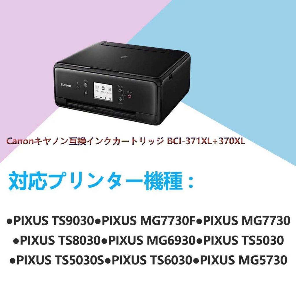 Canon Ink Cartridge 371 370 XL Canon GY Gray 2 Pack Large Capacity Compatible PIXUS MG7730F MG7730 TS8030 MG6930 Compatible with the Latest IC Chip