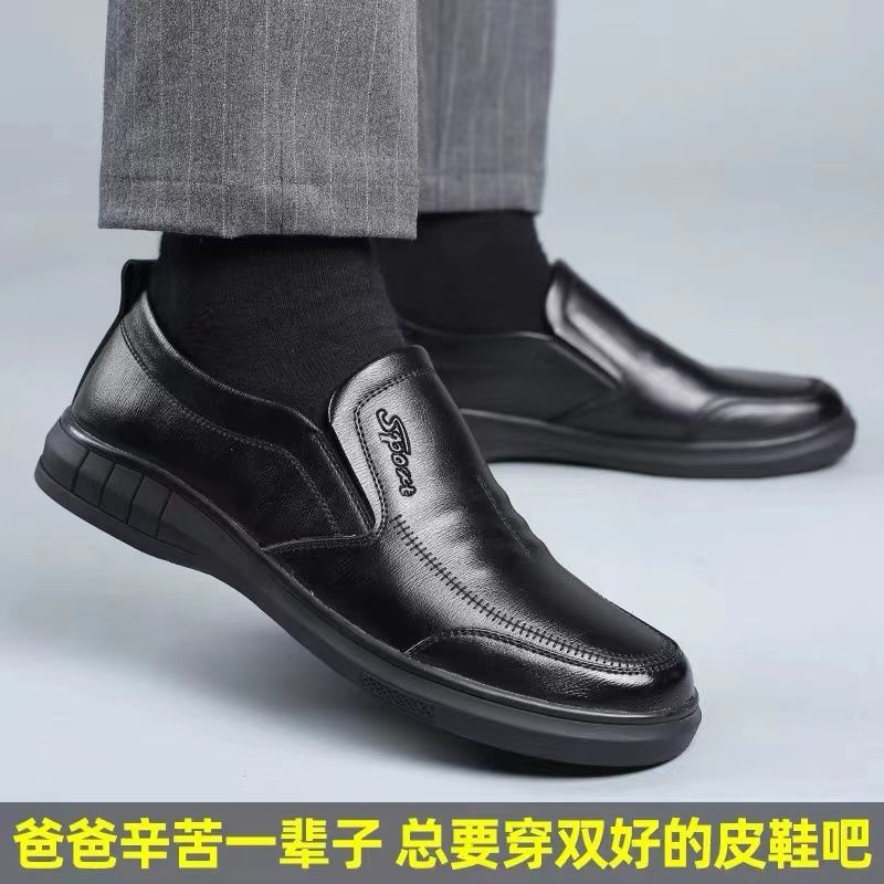 Men's Leather Shoes 2024 Autumn and Winter New Dad Shoes Soft Sole Breathable Business Casual Shoes Middle-aged One-pedal Shoes
