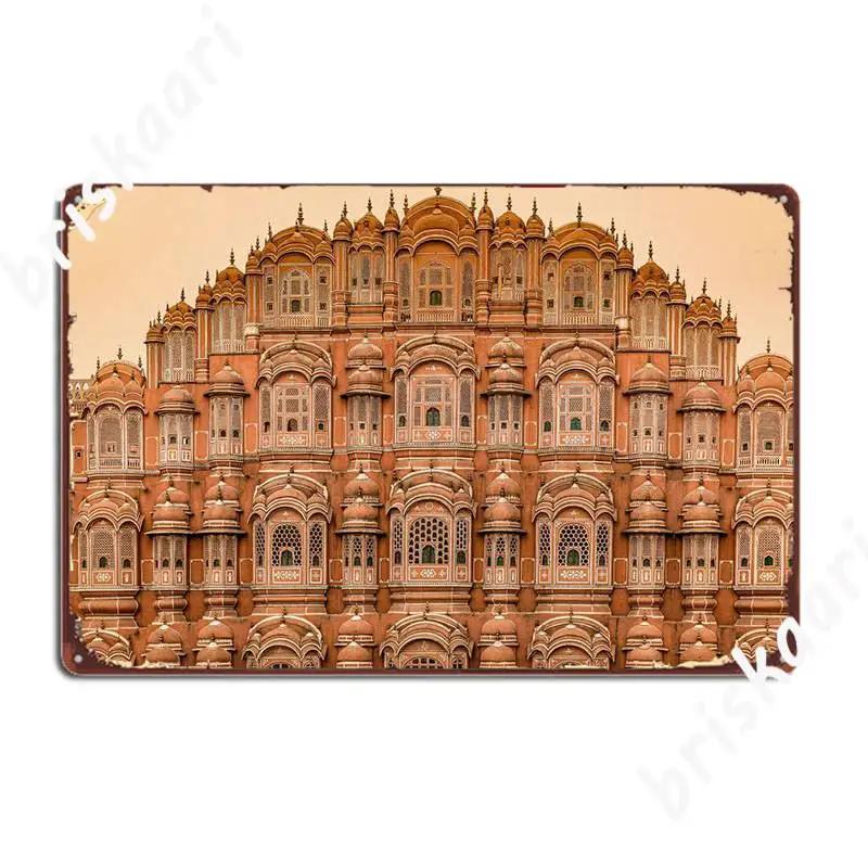 Palace Of The Winds Metal Sign Vintage Home Poster Cinema Kitchen Tin Sign Poster 20X30CM