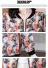 Women's Summer Chiffon Cardigan: Lightweight, Sun Protection, Petite, Age-Reducing, Easy To Match, Printed Design, Baseball Style.