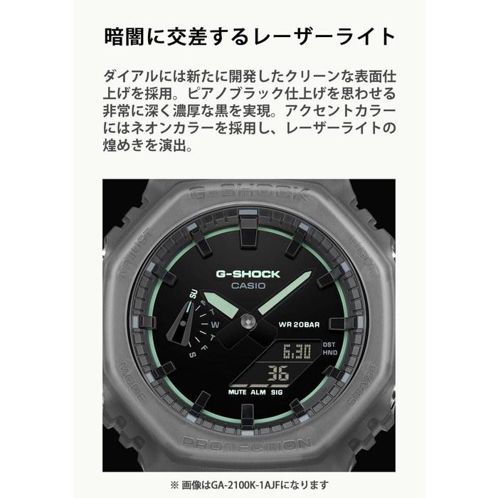 [Casio] G-Shock GA-2100K-2AJF Men's Watch, Blue Navy Matte Skeleton