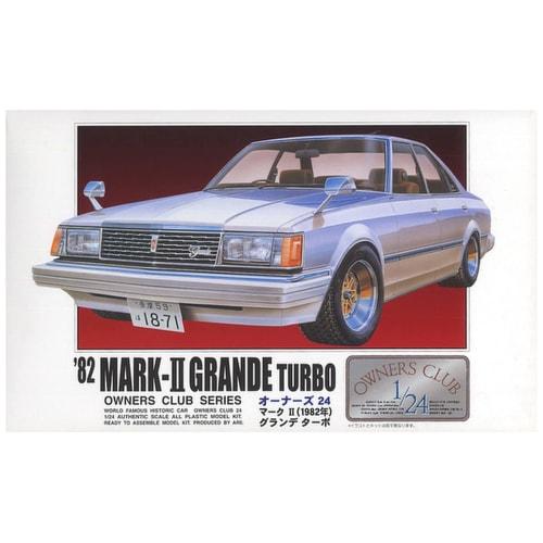 Micro Ace 1/24 Owners Club '82 Toyota Mark II Grande Turbo Plastic Model No. 20
