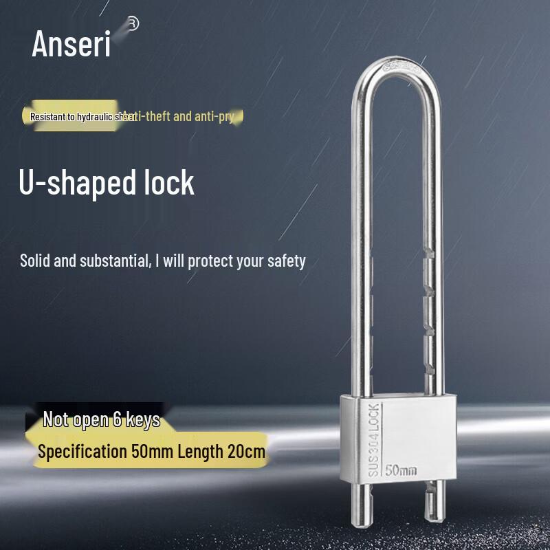 Anserway 304 Stainless Steel Glass Door U-Lock