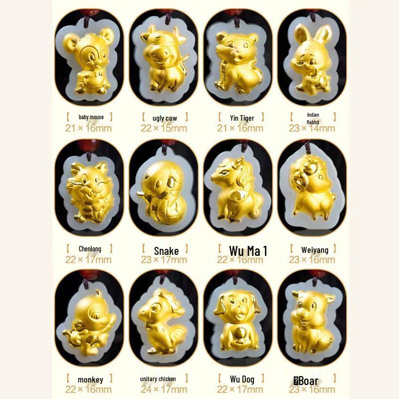 Gold-Inlaid Hetian Jade Zodiac Pendant Necklaces - Unisex Gifts for Zodiac Year