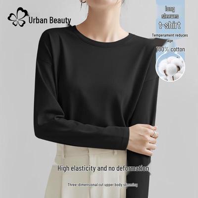 Women's Pure Cotton Long-Sleeve Basic T-Shirt