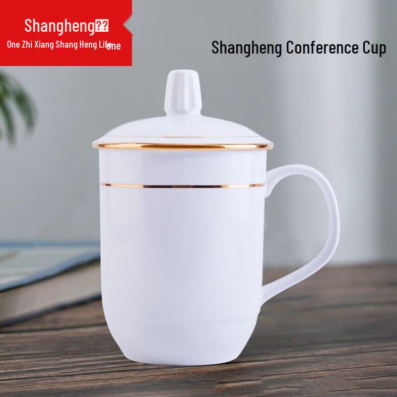 Shangheng Jade Phoenix Gold Rim Porcelain Mug