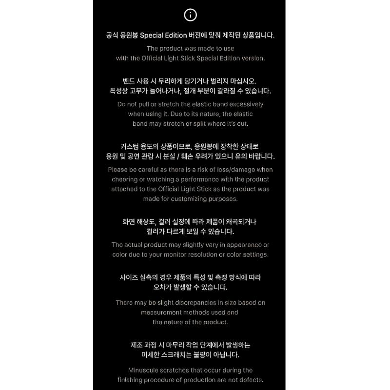 Oficjalna Czapka z Daszkiem i Pałką Świetlną BTS