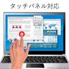 Elecom Privacy Filter, 15.6-inch Wide Screen, Made In Japan, Anti-Peeping, Touchscreen Compatible, EF-PFS156W