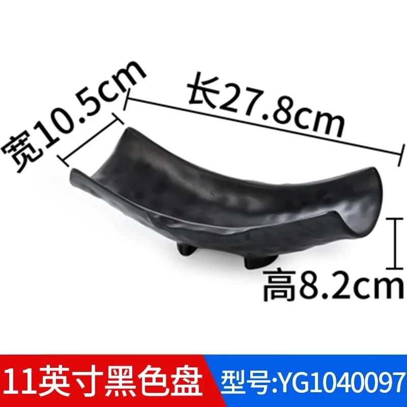 Oval black plate jewelry tray key dressing table decorative plate keyfood decorative