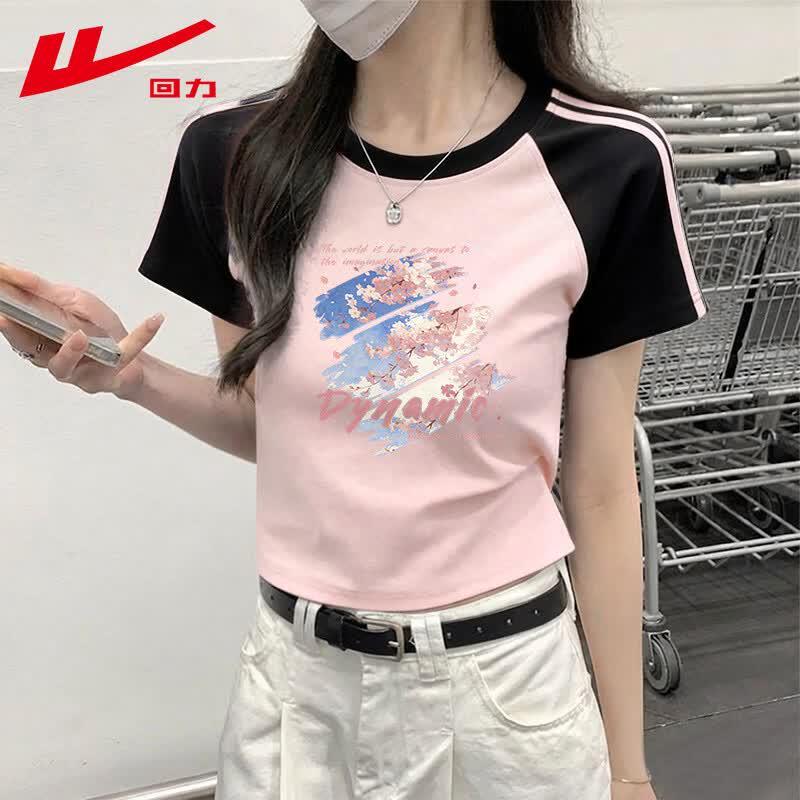 Женская укороченная футболка с рукавами реглан Warrior Cooling 2XL