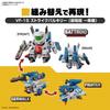 SD Macross Valkyrie Special Set 2