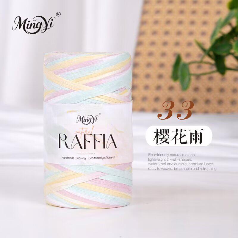 Washi Raffia Thread Cotton Straw Braided Thread Straw Hat Sun Hat Special Thread Handmade Diy Hook Bag Material