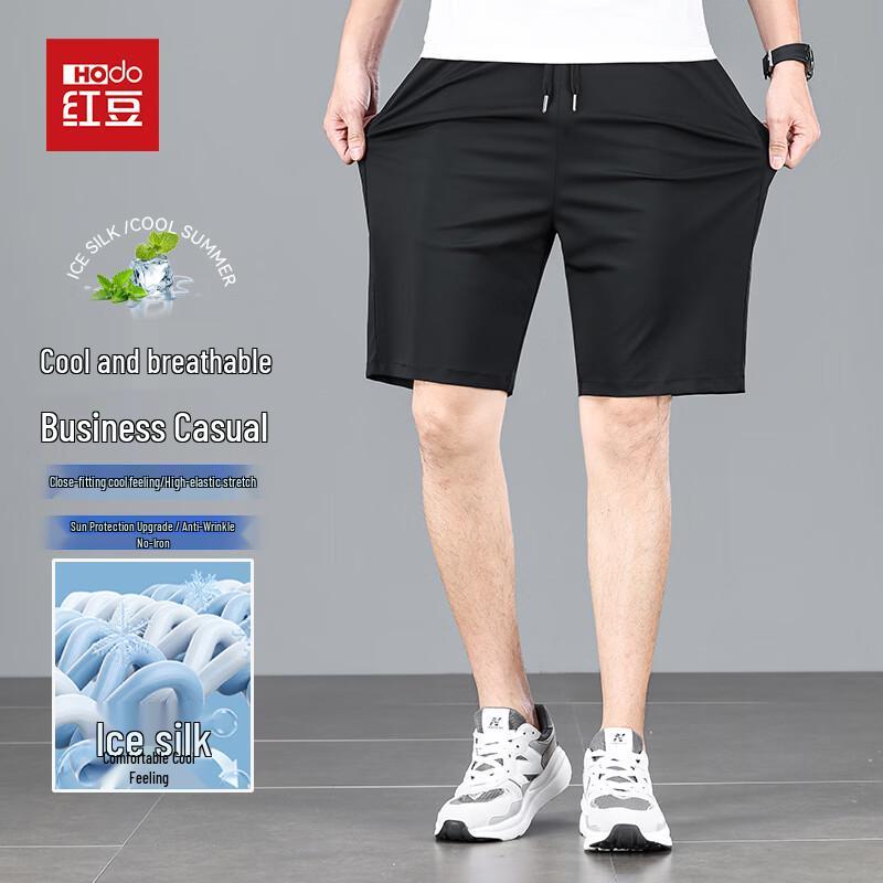 Hodo Men s Ice Silk Quick-Dry Casual Shorts XL