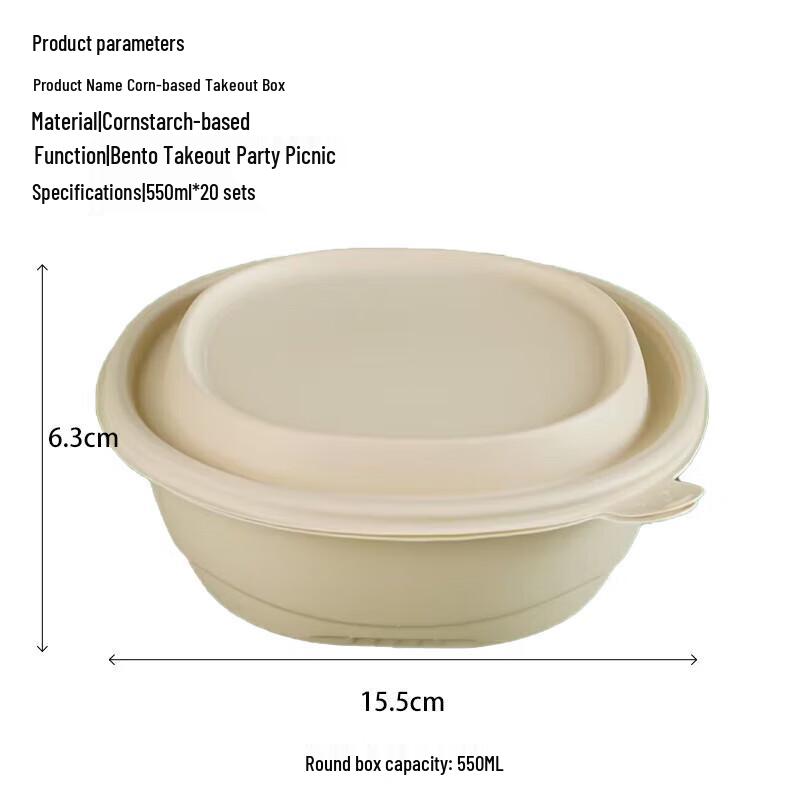 Jiemengzhe 550ml Biodegradable Takeaway Bowls