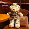 Soldier Bear Plush Toy