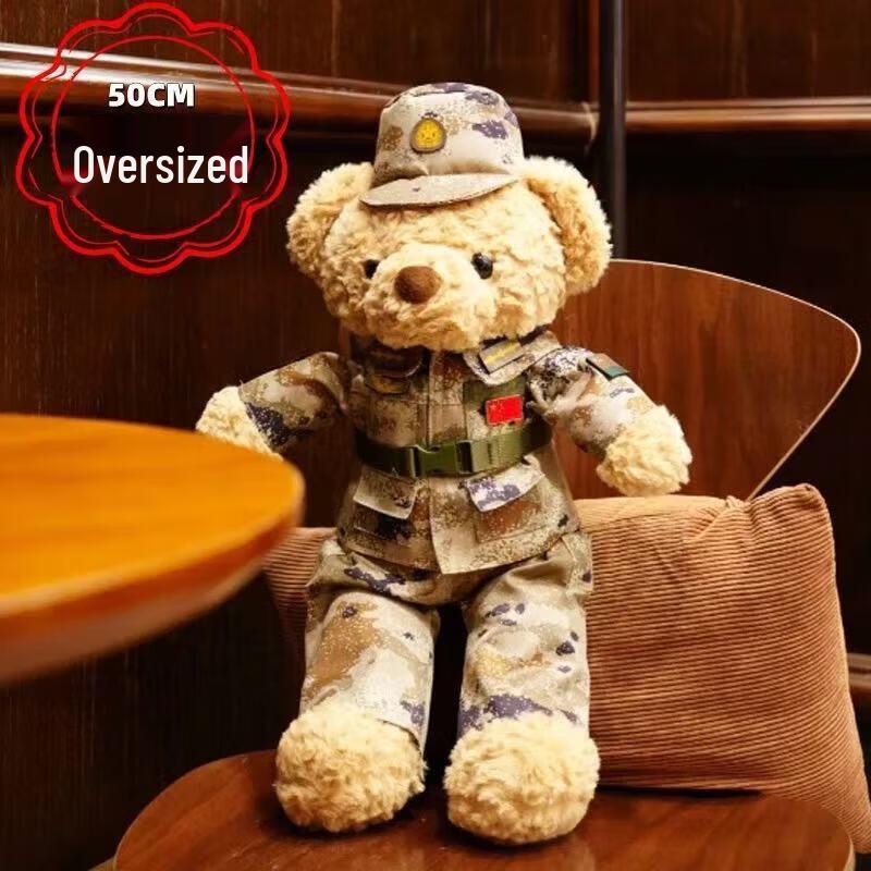 Soldier Bear Plush Toy