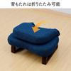 YAMAZEN Seat Tatami Width For Complete Dark Chair, Compact, Chair, Cross-legged Chair, 46cm, Folding, Kotatsu, Product, Brown, AGR-45(DBR)