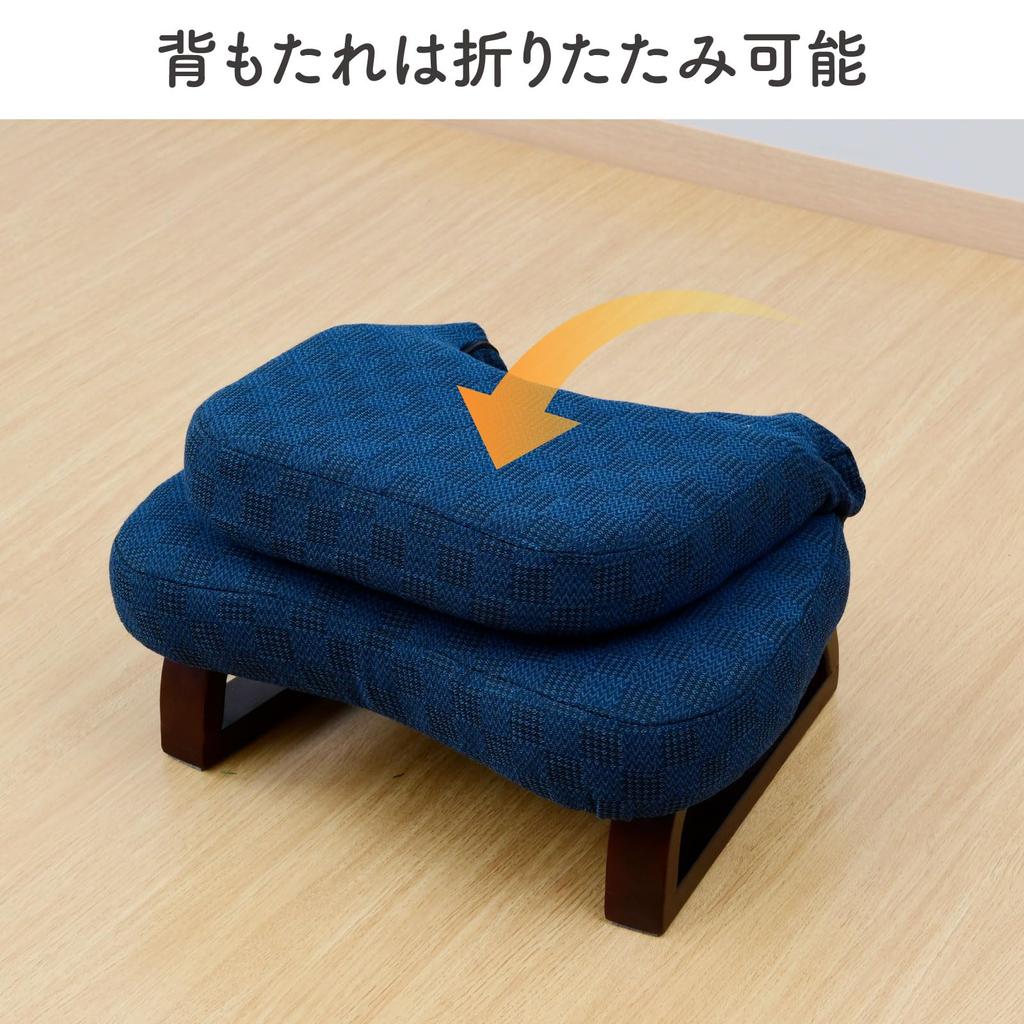 YAMAZEN Seat Tatami Width For Complete Dark Chair, Compact, Chair, Cross-legged Chair, 46cm, Folding, Kotatsu, Product, Brown, AGR-45(DBR)