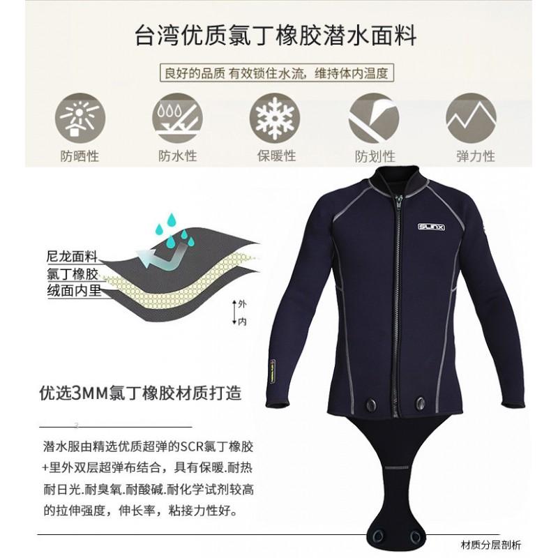 3mm Neoprene Wetsuit Jacket With Integrated Bib Scuba Diving Snorkeling Thermal Insulation Unisex Adult