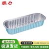 Zero Seven Disposable Rectangular Aluminum Foil Containers