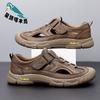 Sandals Men's Summer New Soft Leather Mesh Breathable Hole Shoes Outdoor Casual Wading Shoes Beach Shoes