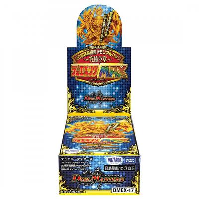 Duel Masters TCG DMEX-17 20th Anniversary Super Thank You Memorial Pack Ultimate Chapter Dueking MAX BOX