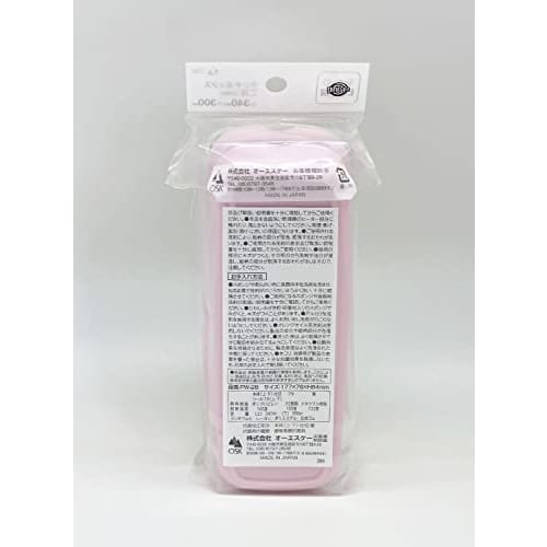 OSK Chiikawa Two-Tier Lunch Box PW 28 with Dividers