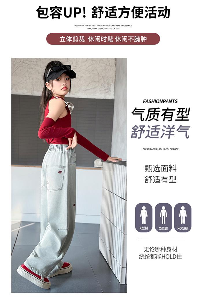Girls' Spring Jeans 2026 New Style Girls' Love Bending Knife Pants Medium and Large Children's Versatile Straight Leg Pants
