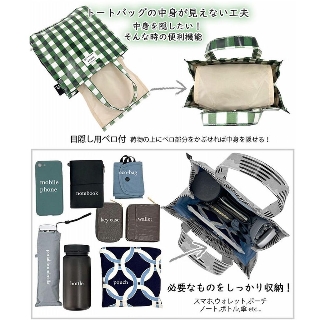 Rootote Small Tote Bag, Gingham Check, Square Laminated, Q 1029 (02 CheckPink)