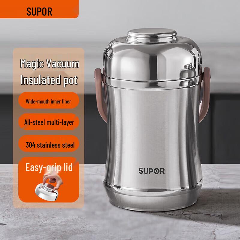 SUPOR 3-Layer 304 Stainless Steel Insulated Lunch Box
